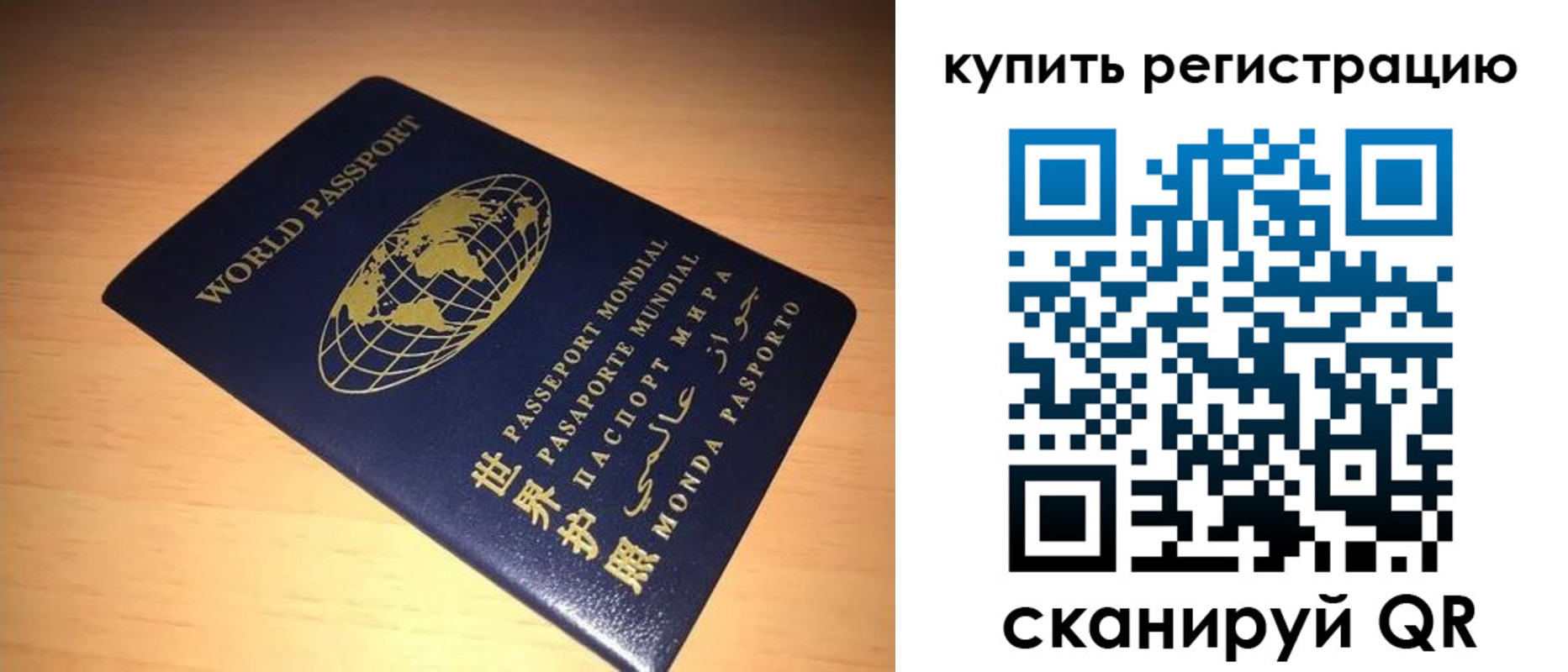 регистрация для школы в Марксе